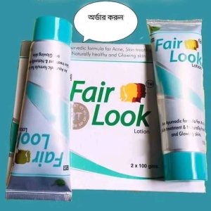 ✨ Fair Look Lotion 200gm ✨
