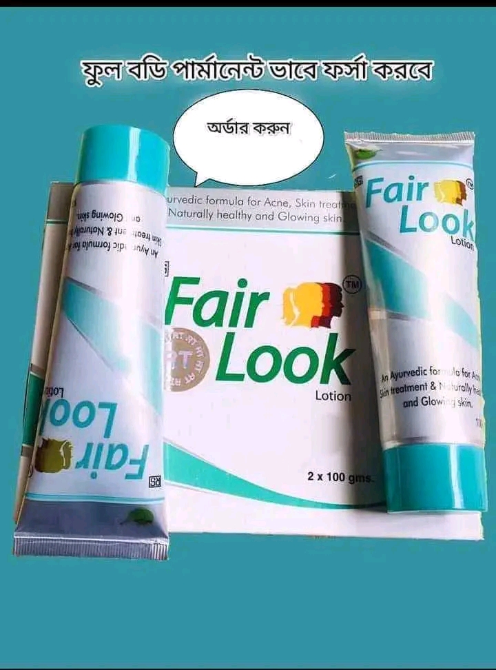 ✨ Fair Look Lotion 200gm ✨