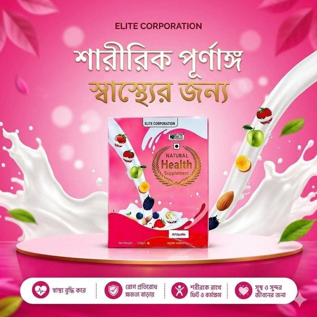 Natural Health Supplement Nutrition Milk – Healthy Nutrition & Wellness Drink - Image 2