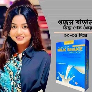 ১/ শিরোনাম  Milk Shake Original Weight Gain