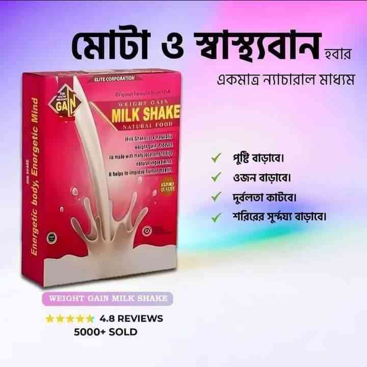 Milk Shake Original – Natural Weight Gain Nutrition Supplement