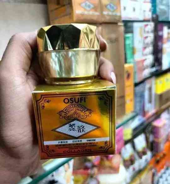 đ⨠Osufi Whitening Night Cream (25gm) â¨đ