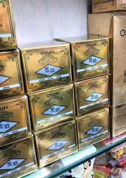 đ⨠Osufi Whitening Night Cream (25gm) â¨đ - Image 4
