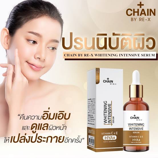 Chain By Re-X Whitening Intensive Serum – Radiant Glow in 30ml - Image 4
