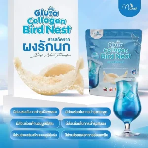 Manee Gluta Collagen Bird Nest Juice – Blue Hawaii Flavor (30pcs Pack)