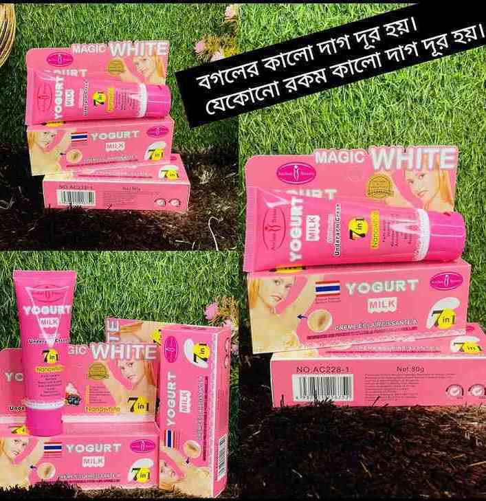 ✨ Magic Yogurt Underarm Whitening Cream ✨ - Image 4