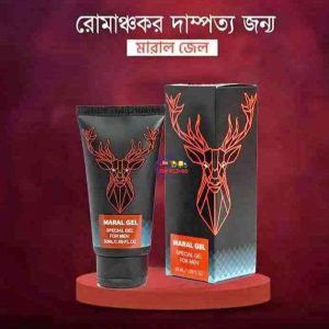Maral Gel – Premium Intimate Care 50g