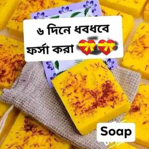 ✨ জাফরান হ্যান্ডমেড গোট মিল্ক ক্লেনজার (100gm) ✨