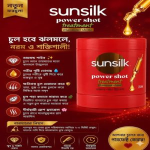 Sunsilk Diamond Shine Hair Treatment – 250ml