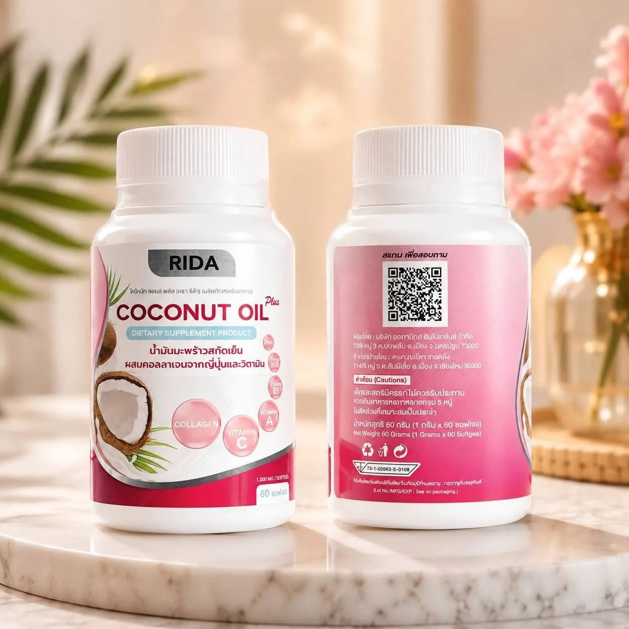 RIDA Coconut Oil Plus – Anti‑Aging Collagen & Cold Pressed Coconut Oil (1000mg, 60 Softgels) - Image 4