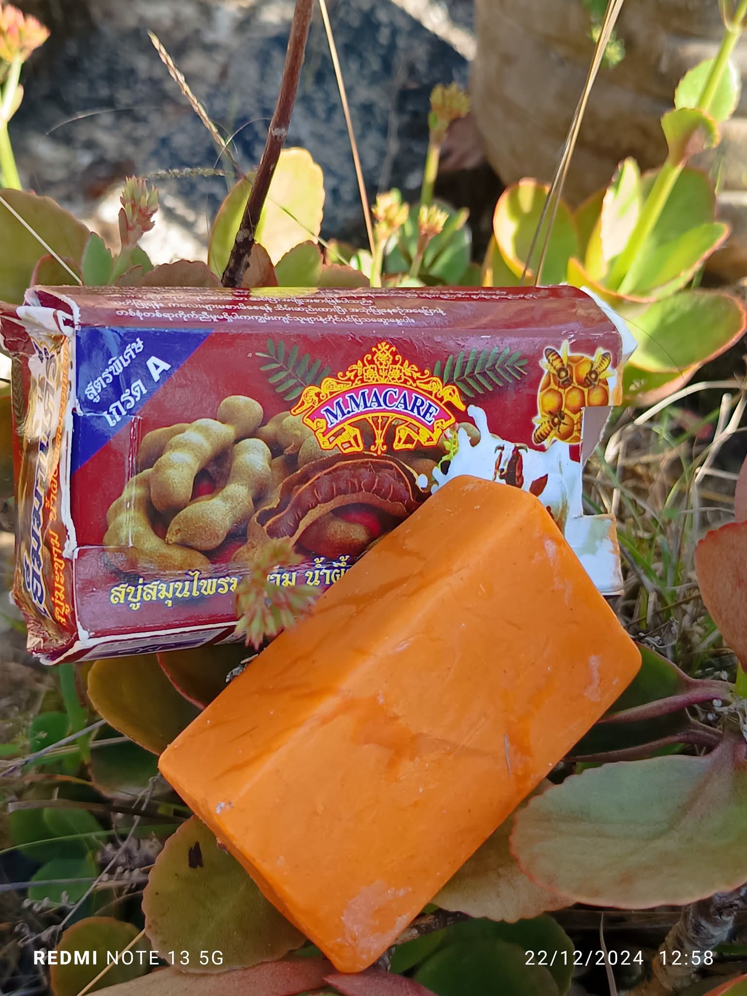 M.Macare Tamarind & Milk Goat With Honey Soap – 3 In 1 Herbal Whitening Soap (Grade A)