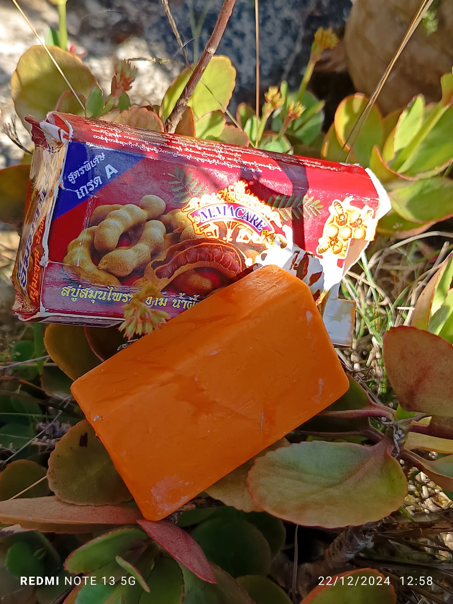 M.Macare Tamarind & Milk Goat With Honey Soap – 3 In 1 Herbal Whitening Soap (Grade A) - Image 3