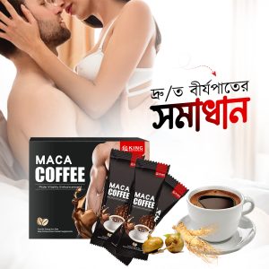 King Naturals Maca Coffee – 10 Sachets | Maca Infused Coffee for Men