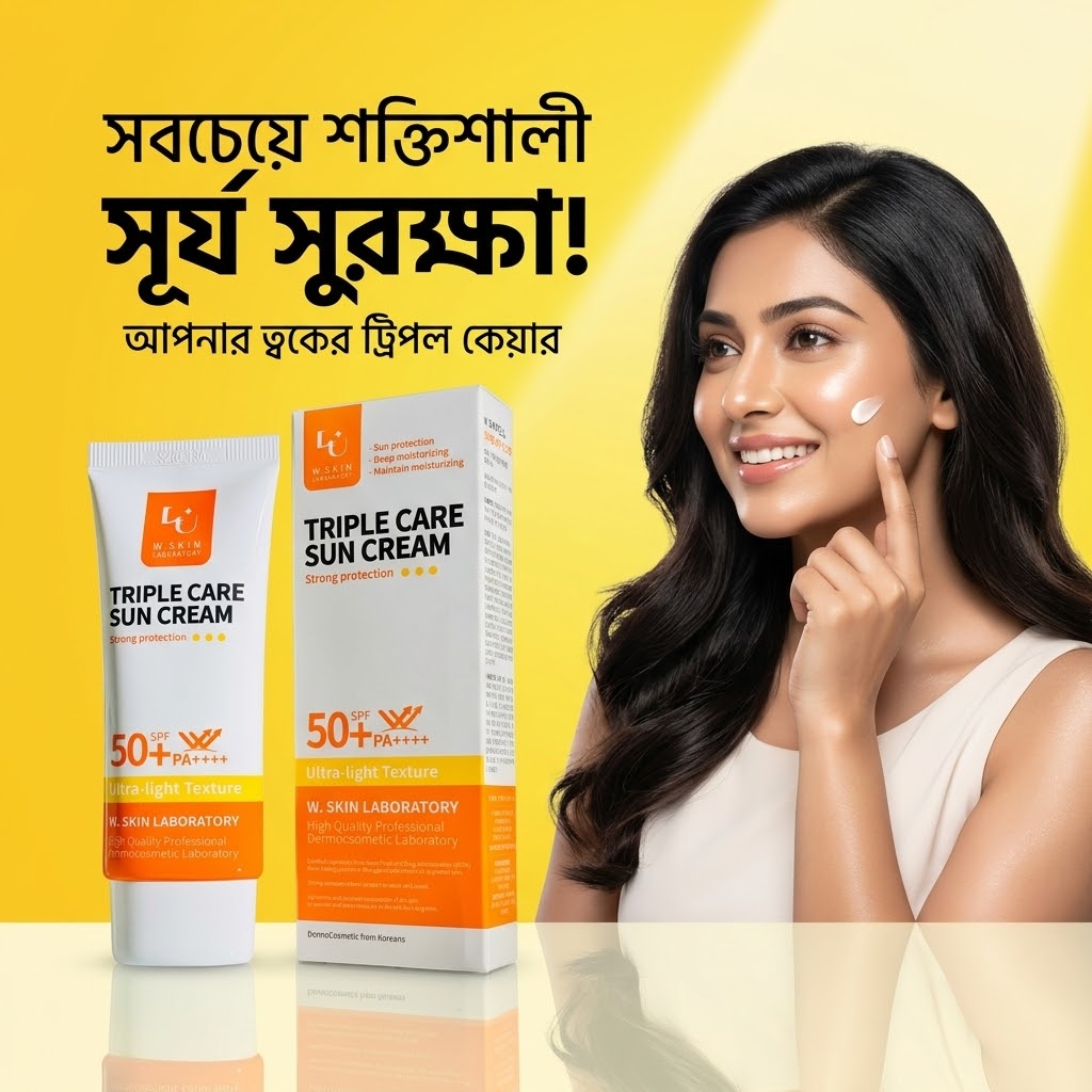 W.Skin Laboratory Triple Care Sun Cream SPF 50+ PA++++ (50ml)