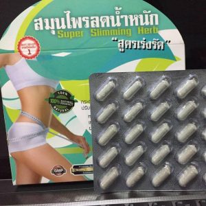 SAFA Natural Slimming Herb + Collagen Capsule (30 Capsules) - Made in Thailand