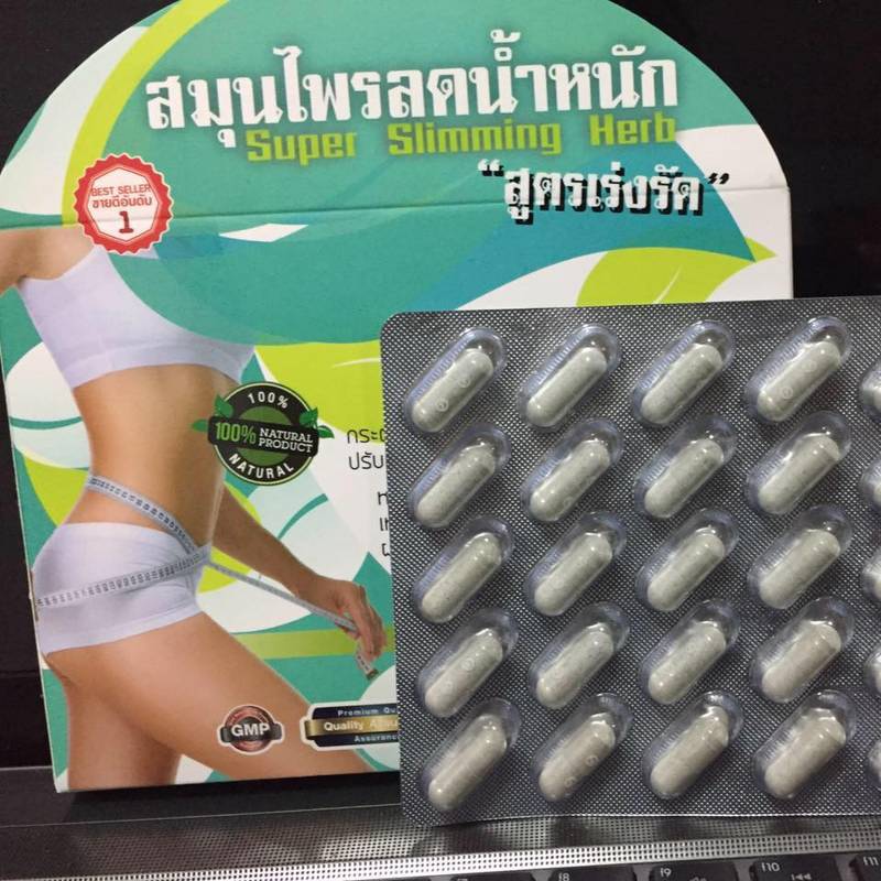 SAFA Natural Slimming Herb + Collagen Capsule (30 Capsules) - Made in Thailand