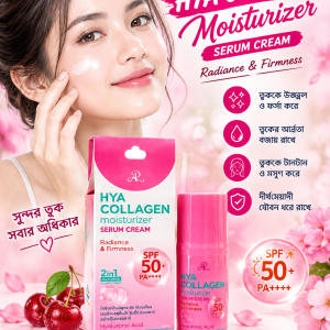 AR HYA Collagen Moisturizer Serum Cream SPF 50+ PA++++ (30g) - Made in Thailand