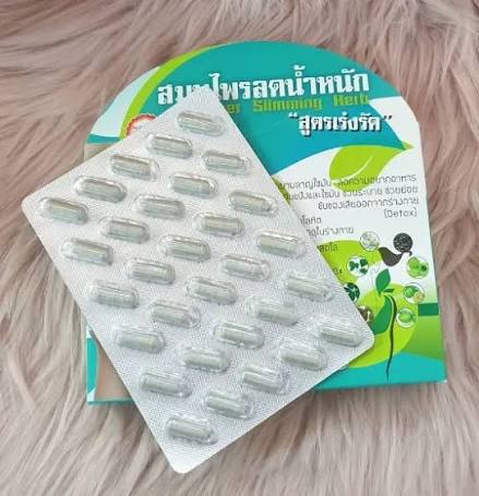 SAFA Natural Slimming Herb + Collagen Capsule (30 Capsules) - Made in Thailand - Image 4